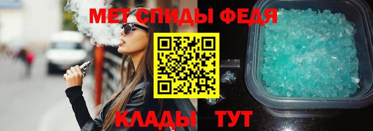 АМФ VHQ Зима