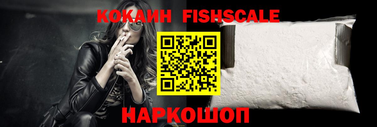 Cocaine VHQ  КОКАИН  COCAIN Колумбийский  Зима  Вход с VPN 