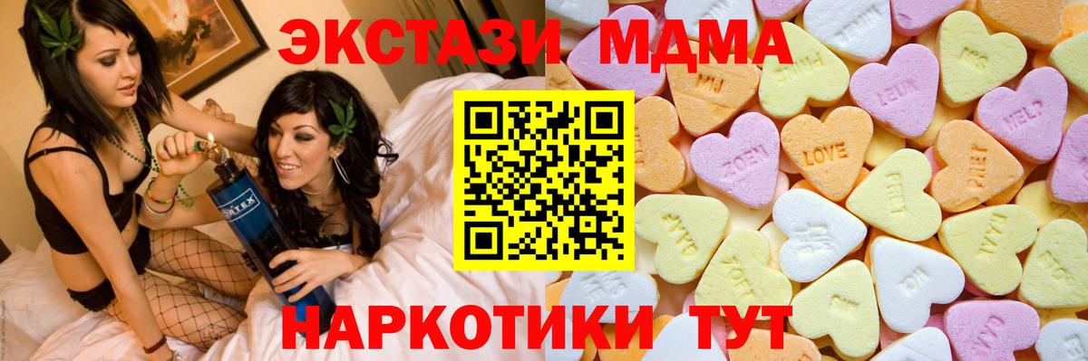 Ecstasy 280 MDMA Зима