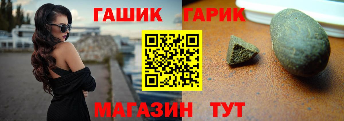 ГАШИШ AMNESIA HAZE  Вход с VPN  Зима 
