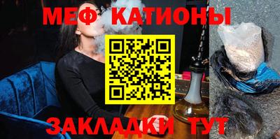 спиды Кумертау