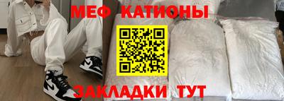 стаф Кунгур