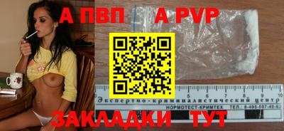 спиды Кумертау