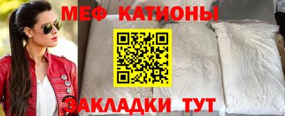 спиды Кумертау