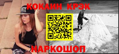 спиды Кумертау