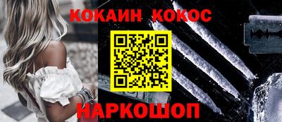 стаф Кунгур