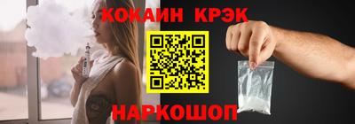 стаф Кунгур