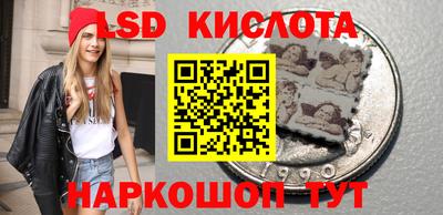 стаф Кунгур
