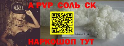 стаф Кунгур