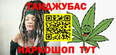 спиды Кумертау