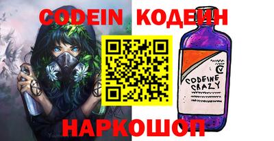 спиды Кумертау