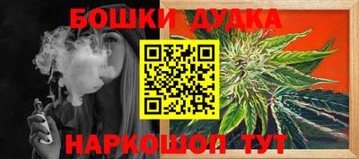 спиды Кумертау