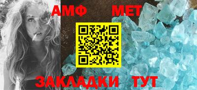 стаф Кунгур
