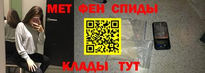 спиды Кумертау