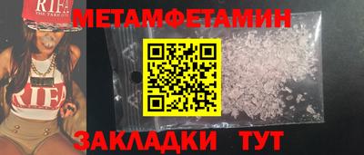 спиды Кумертау
