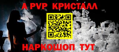 стаф Кунгур