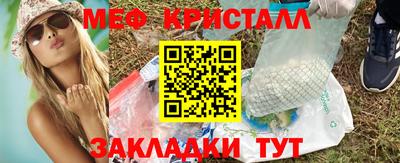 стаф Кунгур