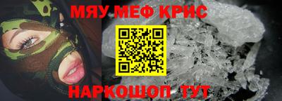 стаф Кунгур