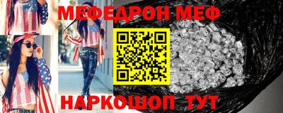 спиды Кумертау