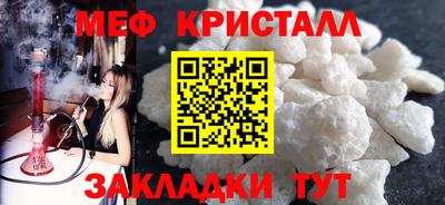 стаф Кунгур