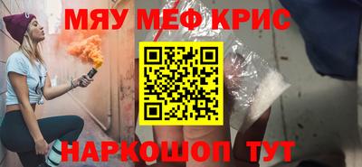 стаф Кунгур