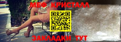 спиды Кумертау
