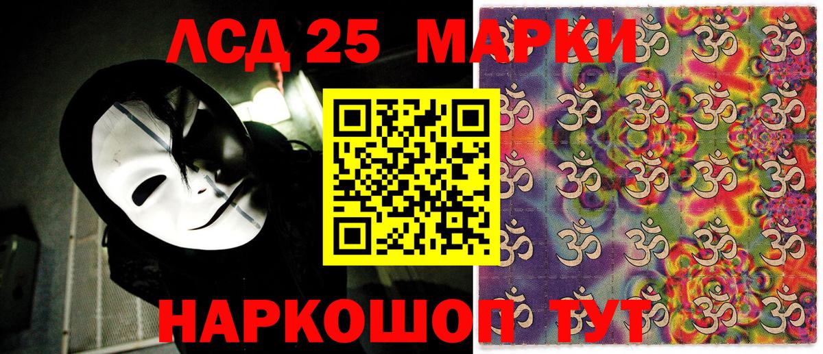 Марки 25I-NBOMe  где продают наркотики  Наркотические марки 1,5мг  Вход с VPN  Зима  Наркотические марки 1,5мг 