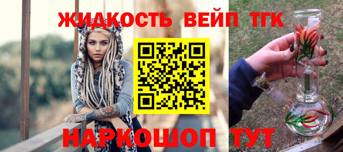 Дистиллят ТГК THC oil Зима