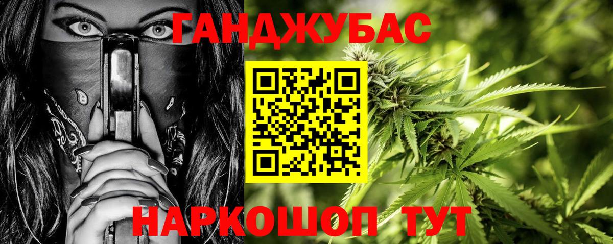 Каннабис семена Зима
